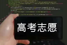 为什么我劝你不要学农学！选错专业毁一生！图片