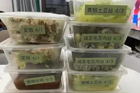 网暴引发的悲剧：上海疫情期间，一名7岁孩子的母亲跳楼身亡图片