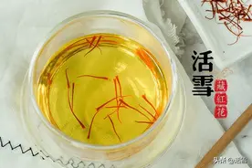 藏红花一次泡了20根可以吗？图片