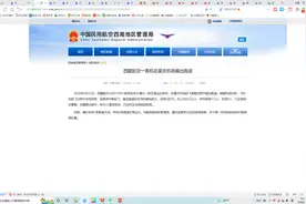 办理外国人居留签证步骤有哪些？在哪里办？图片