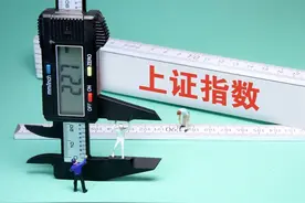 今日A股上涨10点，是什么原因导致？接下来大盘还会上涨吗？图片