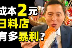 日本快餐是怎么在中国变成高端餐饮的？图片