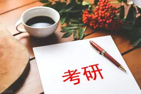 多所院校调整：英二改英一、数二改数一图片