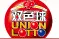 中国福彩票2022年11月1日福彩双色球 3D开奖结果图片