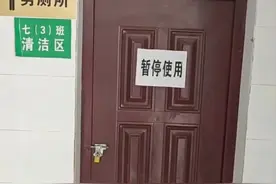 12岁男生学校厕所里遭电击致七级伤残，家人索赔86万余元将开庭图片