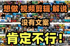 校园微电影《花季的雨水》视频解说文案，解说稿，素材分享图片