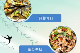 提醒：6种食物是寄生虫的“重灾区”，宁愿少吃或不吃，也别贪嘴图片