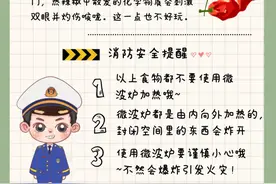 提示｜美食大冒险？稍有不慎就炸了图片
