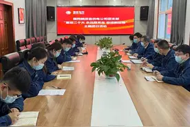 国网麟游县供电公司：弘扬建团百年精神 竞展麟电青春风采图片