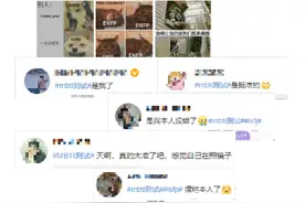 AIOC项目：最近很火的MBTI测试，这4类人格超适合做程序员图片