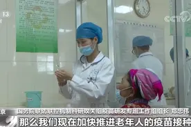 为何老年人可提前三个月接种新冠病毒疫苗加强针？权威解释来了图片