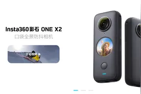 现在的网络摄像头都这么卷了吗？Insta360 Link云台摄像头体验分享图片
