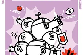 五个女博士联动《健康生活小课堂》，解锁胶原蛋白肽的奥秘图片