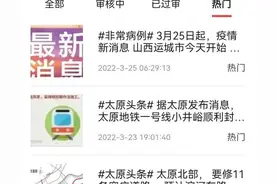 删除微头条跟扣分，会影响到展现量的提升吗？来看我的图片