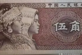 别小瞧我们都用过的80年5角纸币！价值最高超10000元，你还有吗？图片