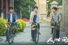 《人世间》：关于家族，梁晓声告诉了我们一个最值得深思的道理图片