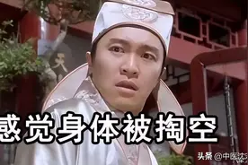 肾精不足人易老？四味中药，补肾固精，兼顾心脾图片