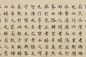 欧阳修五代史伶官传序具体讲了什么图片