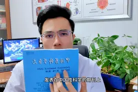 补充维生素D，对男性功能有哪些好处？图片