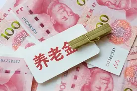 江苏企退职工养老金低为什么会引起江苏人民的共鸣图片