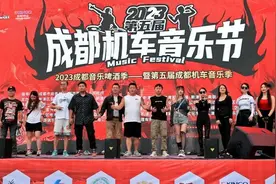 直击2023第五届成都机车音乐节现场！今夜的新津老码头好嗨！图片