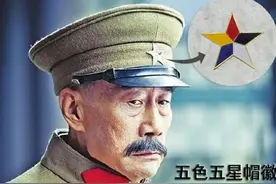 民国时候的五色旗，就是五族共和嘛？其实不然图片