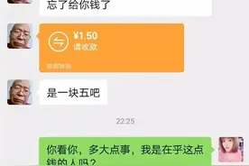 王大爷的精彩对话没有对手能胜利图片