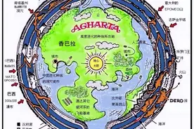 地学杂谈：来自地底的蓝色乡愁——地球空心学说图片
