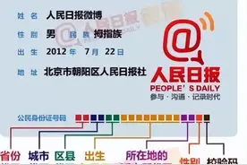 一图帮你弄明白18位身份证号码的秘密，保你再也不用担心忘记图片