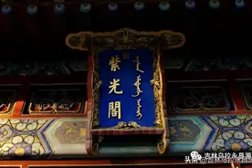 清代赴台湾浴血平叛的吉林籍八旗将士，可谓反“台独”先驱图片