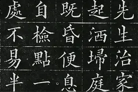 家训宝典之二百：朱柏庐《治家格言》图片