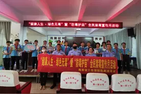 【护苗行动】护苗成长不“毒”行！三亚吉阳警方联合多部门开展全民禁毒宣传活动图片