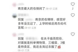 “不走寻常路”的美特斯邦威，走去哪儿了？图片