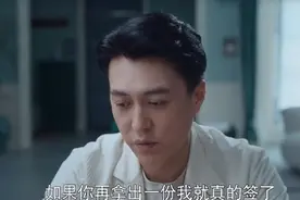 《林深见鹿》：看懂简艾上任行政部总监，才明白她离婚的理由图片
