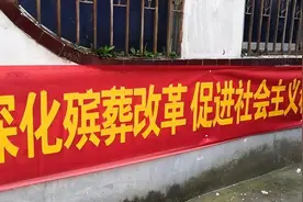 农村丧葬迎新改革，那以前的坟墓该咋办？知情人：3种方式处理图片
