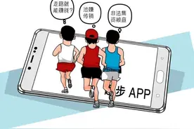 为啥总让你“拉人头”？互联网应用触碰传销红线图片