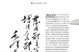 体医之道图片