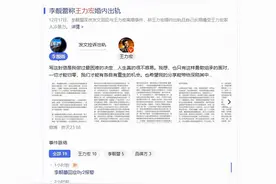 微软Bing搜索或彻底退出中国市场，是时候修改Edge默认搜索引擎了图片