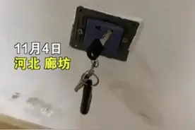 女孩用筷子插电座被电伤，9根手指被切！这些儿童防触电知识请谨记！图片