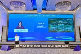 京东科技CEO李娅云：数智技术驱动绿色低碳，为千行百业打造数智供应链图片