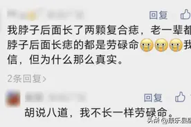长在这里的痣不能随便点！搞不好会要命图片