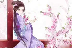 小说：十年青梅竹马到头来终究是个妾，王妃之位也被庶女抢先？图片