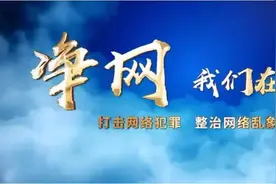 屡禁不止！快手涉黄小说推广泛滥图片
