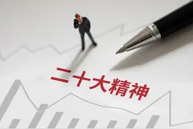 奋进新征程，坚决让网络安全服务于国家发展大局图片