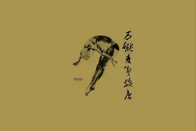 《杀死那个石家庄人》，彻底被杀死了图片