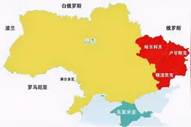 引发这波俄乌冲突的顿涅茨克和卢甘斯克是两个什么地方图片
