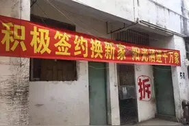 拆迁补偿款一般签字后多长时间能到账？图片