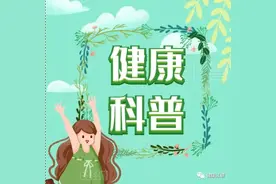【健康科普】破伤风知识，你知道多少？图片