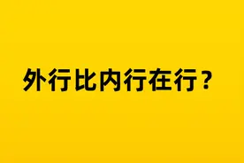 五大啤酒巨头，为何堵不住泰山7日鲜？图片