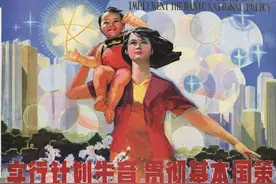 70年代，28张计划生育宣传画，历史开了大玩笑！图片